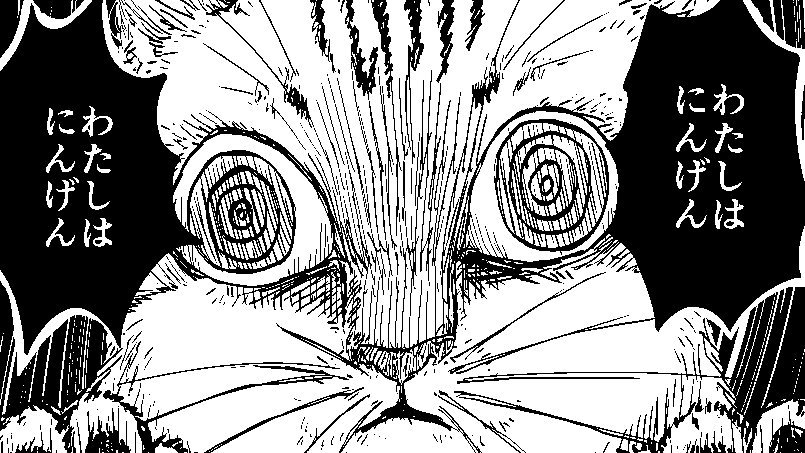 https://t.co/SKmGitCh9q #スキマで漫画 #苦悩化け猫おはし小話集
スキマさんでおはし6話「ばけるの巻」公開されてます!
よろしくお願いします! 