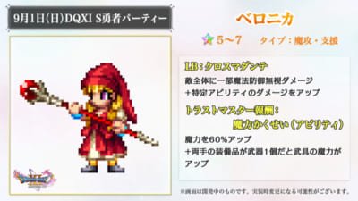 Ffブレイブエクスヴィアス攻略速報chさん のツイート 強い の検索結果 1 Whotwi グラフィカルtwitter分析