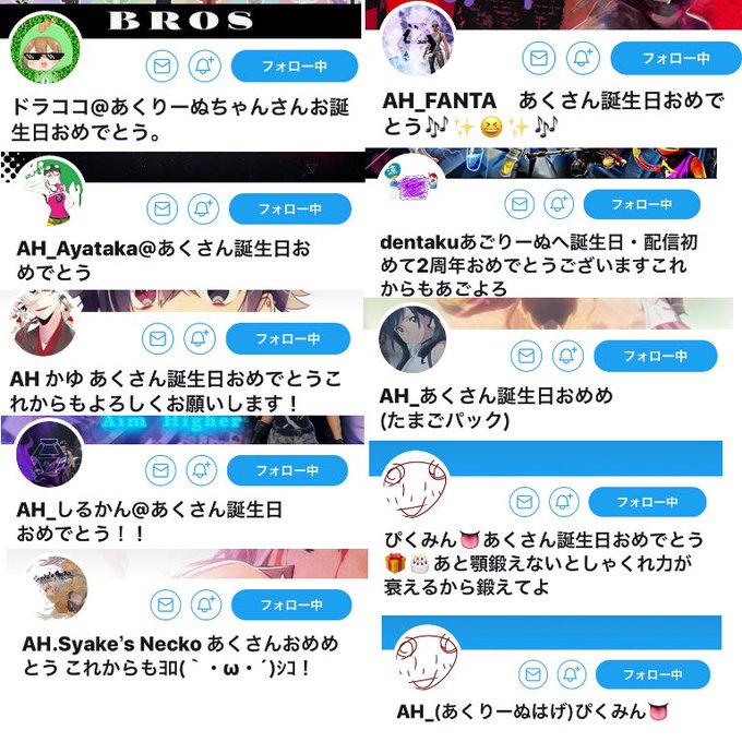 みんなありがとうのtwitterイラスト検索結果 古い順