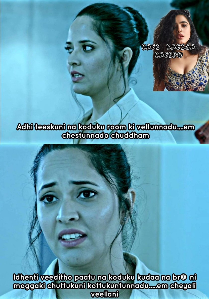 Telugu Hot Memes on Twitter: Telugu Hot Memes on Twitter: