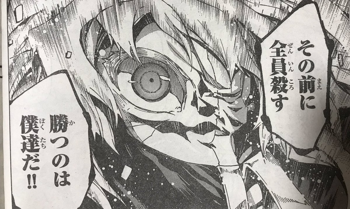 本日発売の別冊少年マガジンに『Fate/Grand Order-turas réalta-』第26話、載っております〜。
黒髭の事を書けるだけ書きました。
メアリーもヘクトールも大活躍です。
海賊の戦い、悪党の戦いを是非ご覧になって下さい。
もちろんドレイクもカッコいいよ!!
https://t.co/MVjVlrSCvf