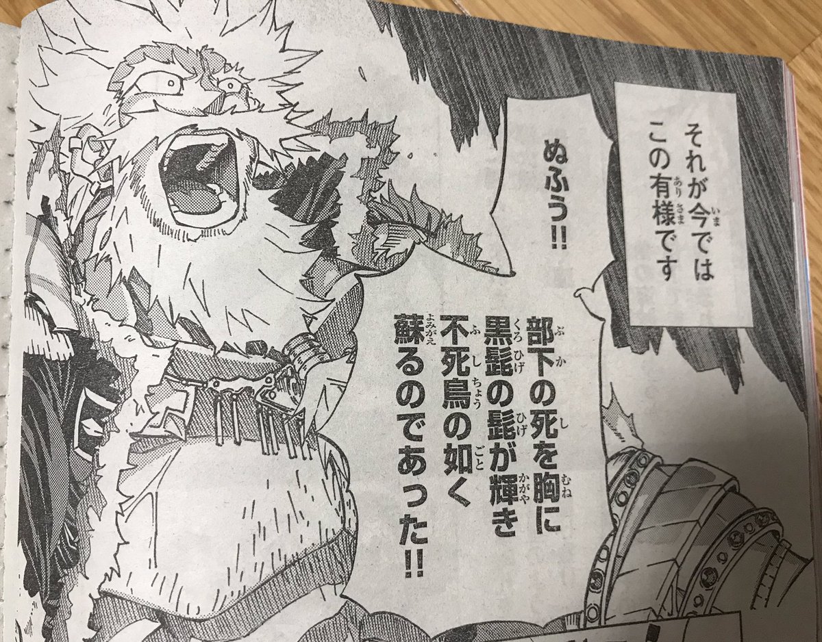 Fgo 本日発売の別冊少年マガジンに Fate Grand Order Turas Re カワグチタケシの漫画