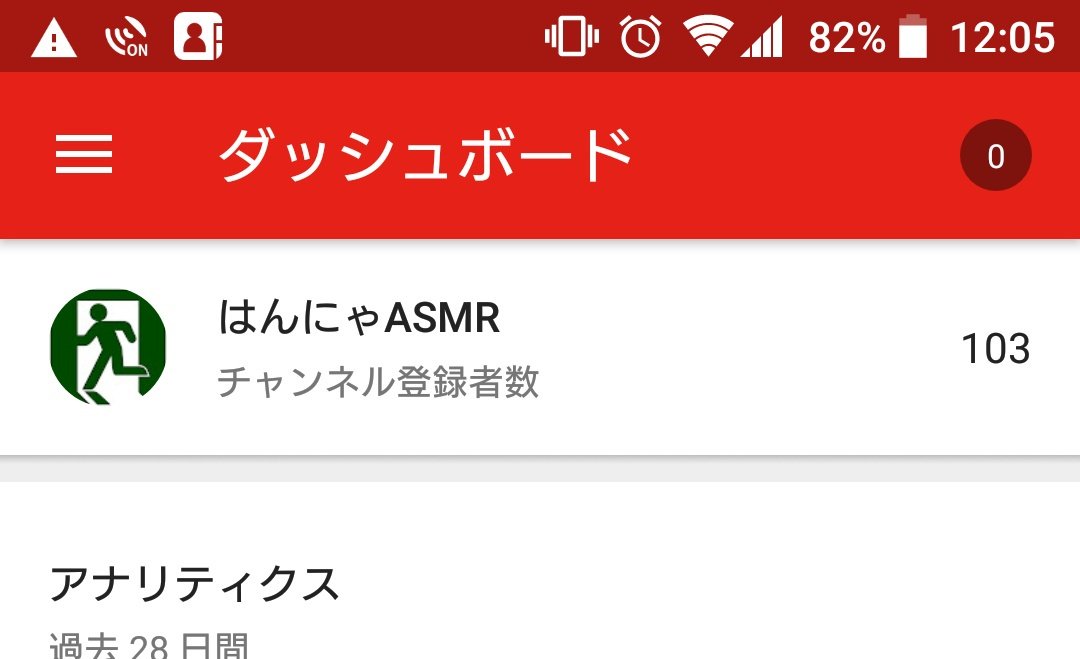 チャンネル登録者100人突破しました〜〜。(´；ω；`)✌️
今年中に行けばいいなーとか思ってた登録者100を半年で達成できました。😆😆
皆さん本当にありがとうございます
これからも頑張って更新していきます。σ(o・ω・o)
#今日の積み上げ #ASMR