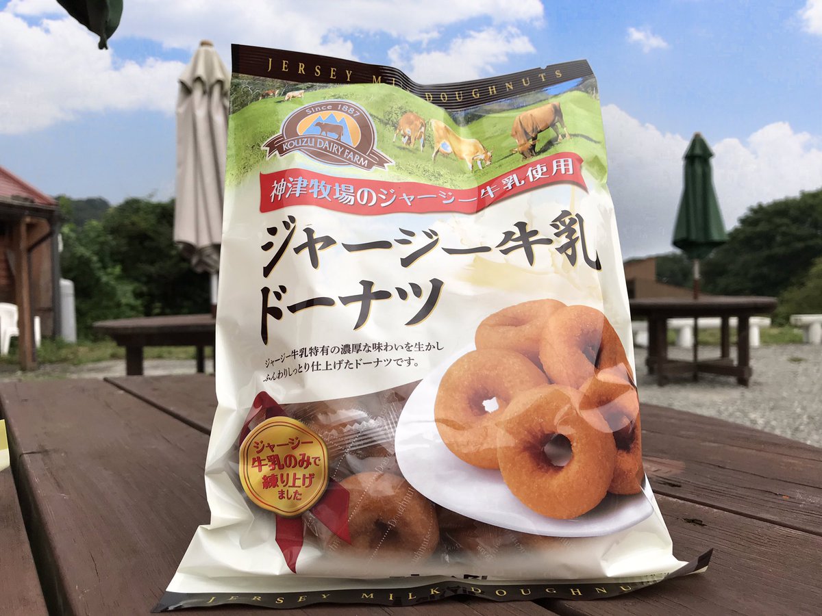人気商品のこのドーナツのパッケージが新しくなりました。さらに
