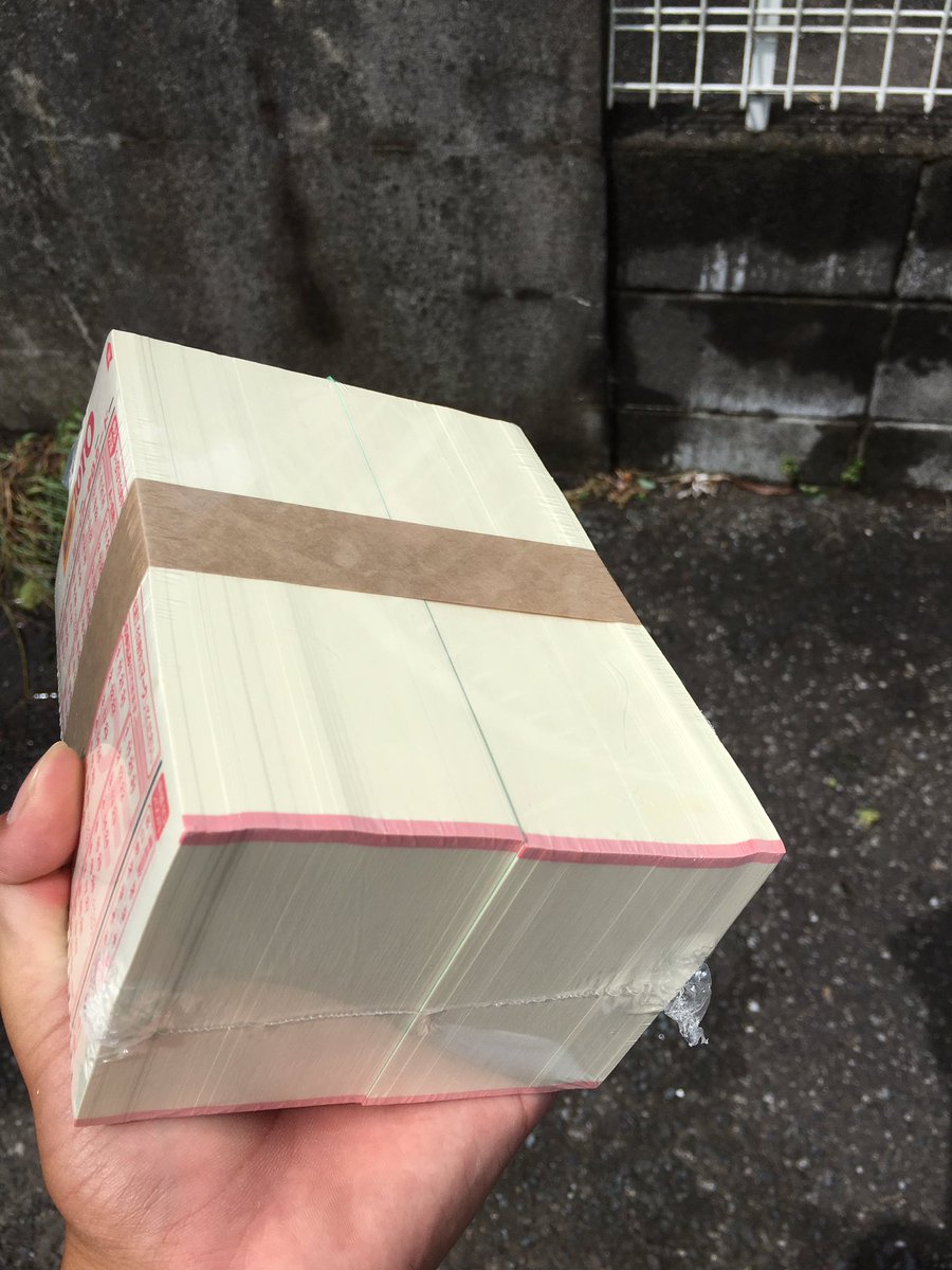 Cip_pad's tweet photo. おはよです！
こちら千葉県台風直撃であります！
朝から休校で友達と遊んでました
宝くじ倒れてる https://t.co/MaqRXnSL0O