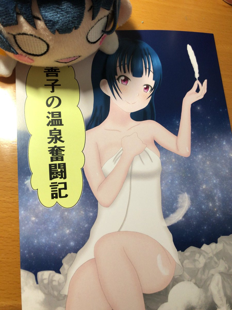 エツァリさん(@etzalindex )
無自覚えっちな国木田ァ…と、いざとなるとヘタレ堕天使に戻る津島…そんな2人が温泉行ったら何も起こらないわけもなく…
善子の妄想ページで軽く吹きましたwフルカラーの漫画なんてすごすぎます👏🏻 