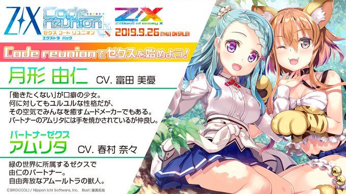 月形由仁のtwitterイラスト検索結果