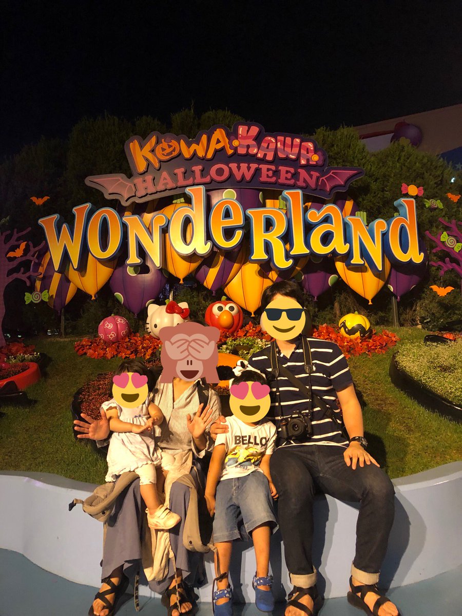 IsmBliss's tweet photo. 先日USJ行ってきました〜⭐️ハロウィン始まっててあちらこちらにトキめいた。。デザイン可愛いものがいっぱいでした😭💖✨歳取ると三半規管が弱るのと、自分の命が惜しくなるからか知らないけどジェットコースターへの拒絶反応が凄い… https://t.co/5qcpSi8x72