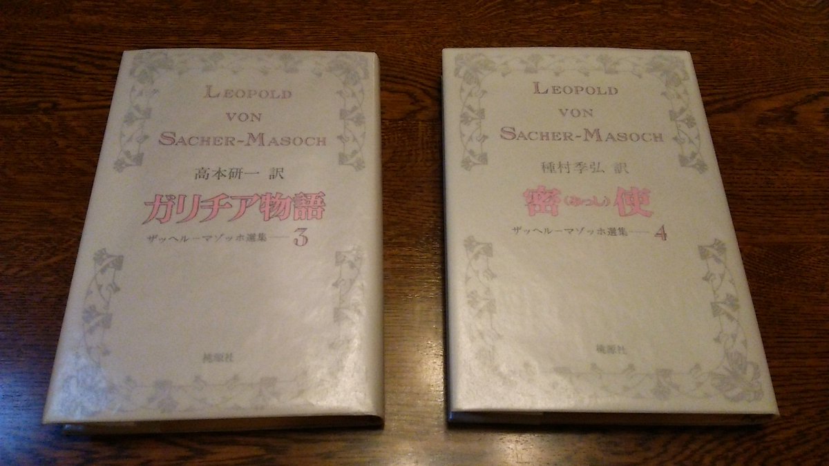 亀井麻美 一緒に並べてあるオペラのcd ハインリヒ マルシュナー 吸血鬼 Der Vampyr 18 とアントン ルビンシテイン 悪魔 Demon 1875 G は私の愛聴盤 Twitter