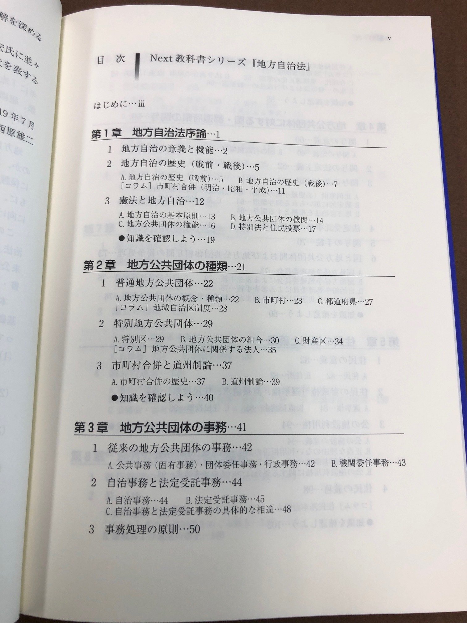 弘文堂 on X: 