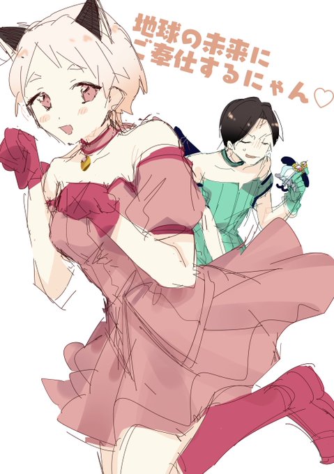 ずっと考えてた 