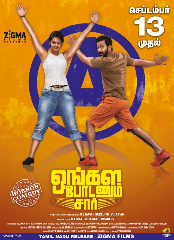 kollywoodtimes's tweet photo. Horror Comedy @JithanRamesh
 in #OngalaPodanumSir செப்டம்பர் 13 முதல் 👍

@MShadowfox
 @RLRaviOffl
 @sreejithv_offl
 @IamEditorVishnu
 @Selvaku18904591
 @anchal_siva
@manobalam
@sanujasomanath
@imjonitadoda
@KalloriVino @PRO_Priya @muruganmantiram https://t.co/jGgehR9KTA