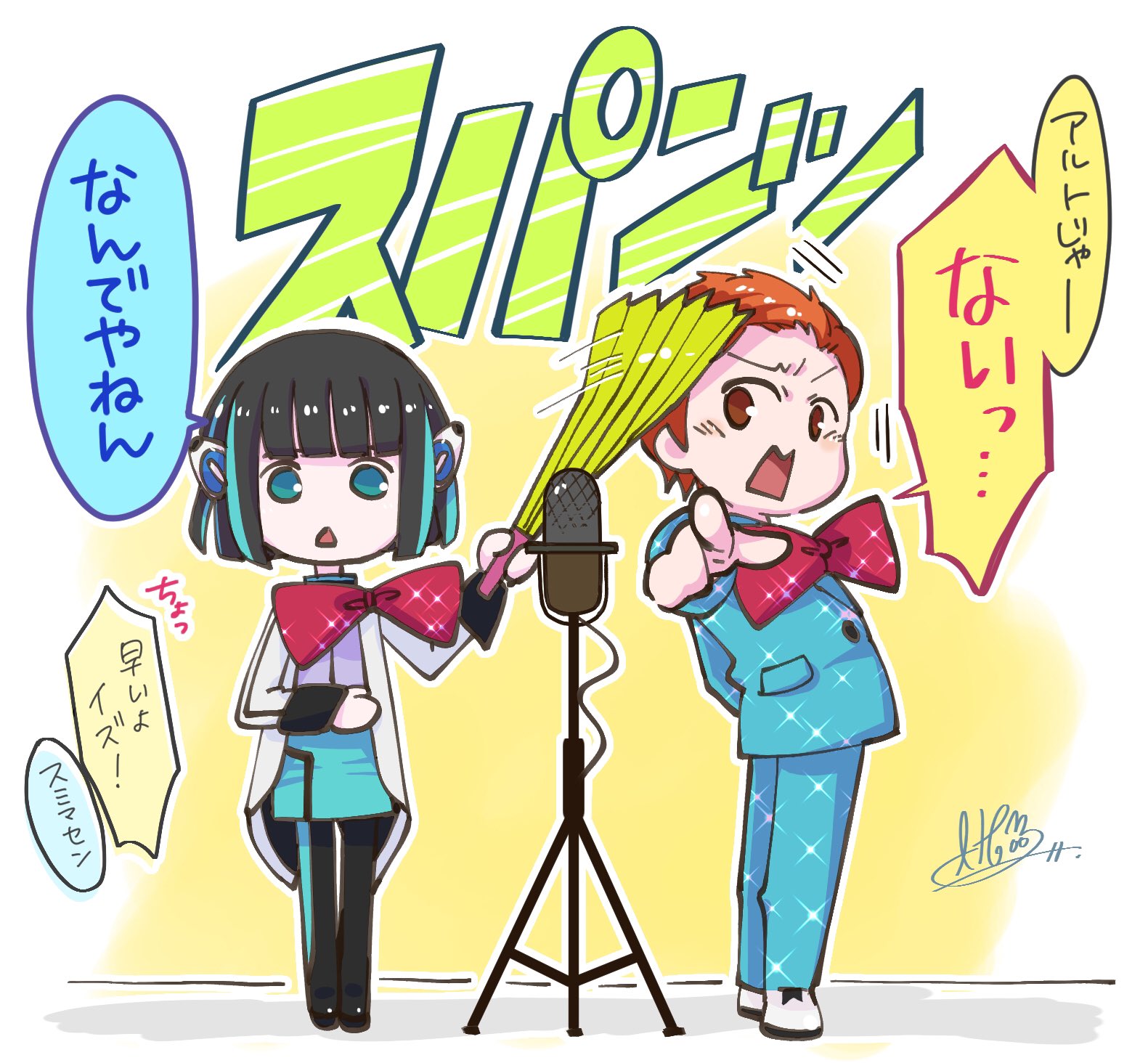 Ito 糸兎いと Na Twitterze 今週 いや先週 分の ゼロワンイラスト ぺたり おそくなりましたがお納めくださいー イズちゃんのライジングハリセンストラッシュ 3話も楽しみ 仮面ライダーゼロワン イズ 飛電或人 Ito 糸兎いと Na Twitterze 今週 いや先週 分の ゼロワンイラスト ぺたり おそくなりましたがお納めくださいー イズちゃんのライジングハリセンストラッシュ 3話も楽しみ 仮面ライダーゼロワン イズ 飛電或人