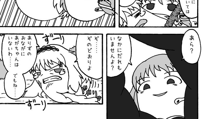 おすすめの ゆ虐 漫画