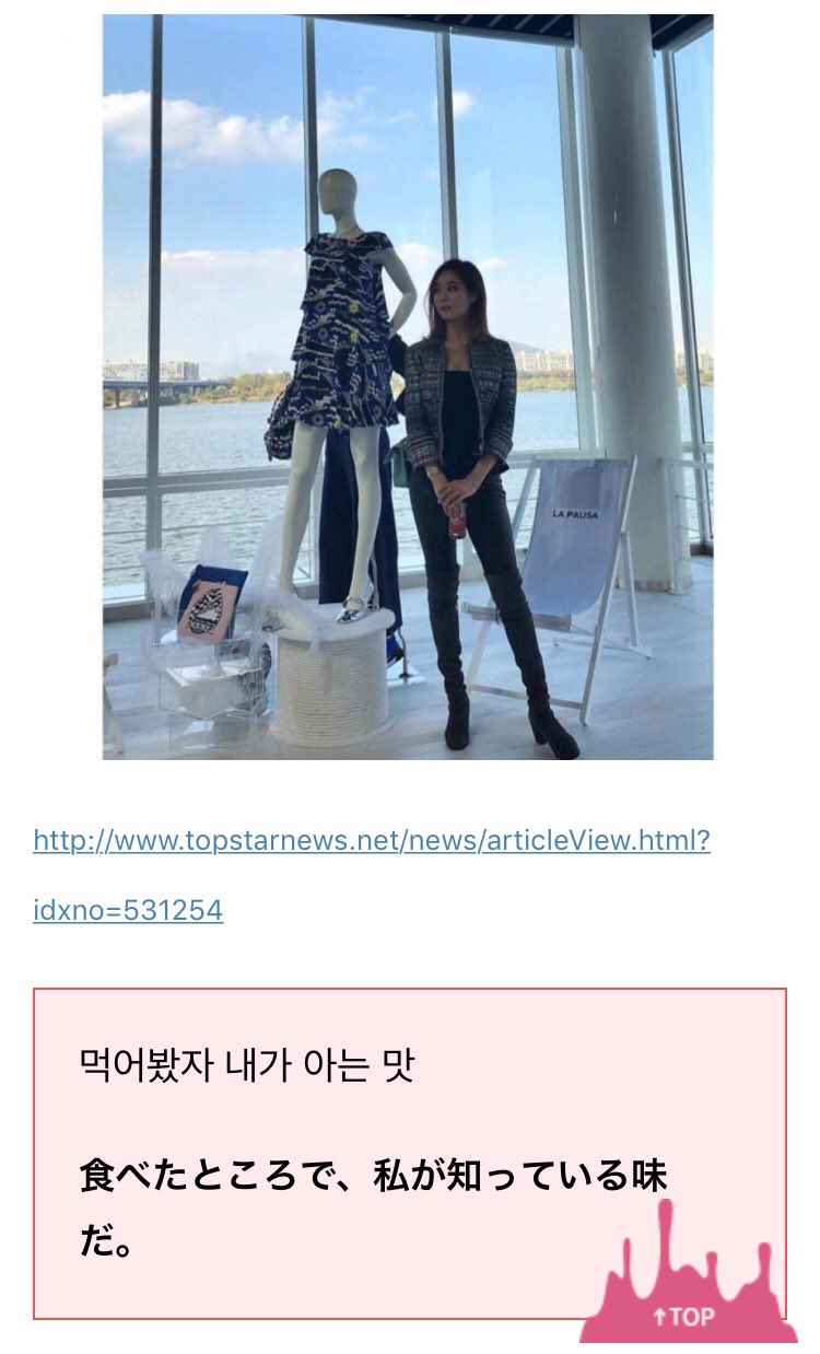サラン ダイエットのモチベ用 韓国のアイドルや芸能人のダイエットの名言を翻訳しました それぞれの方のダイエット 法もまとめているので ぜひダイエットの参考にー 死ぬほど運動して死なない程度に食べました が私の1番好きな言葉です サラン ダイエットのモチベ用 韓国のアイドルや芸能人のダイエットの名言を翻訳しました それぞれの方のダイエット 法もまとめているので ぜひダイエットの参考にー 死ぬほど運動して死なない程度に食べました が私の1番好きな言葉です