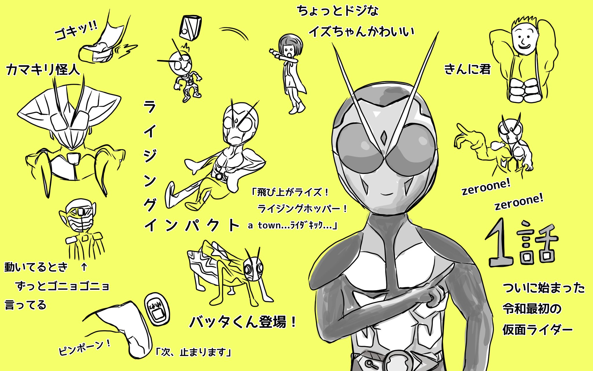 Lain در توییتر 仮面ライダーゼロワン 1話の感想 Lain در توییتر 仮面ライダーゼロワン 1話の感想