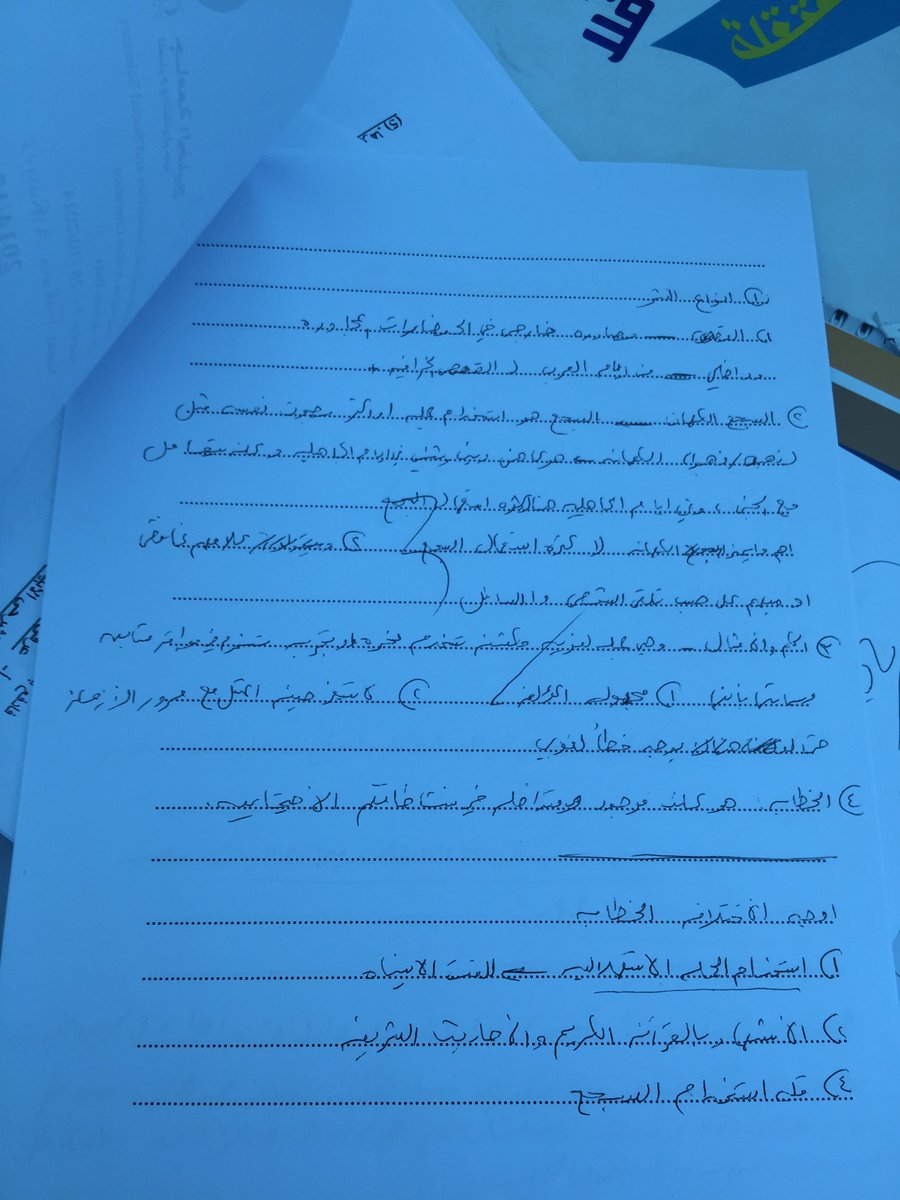يارب وفقني وسهل اموري tweet media