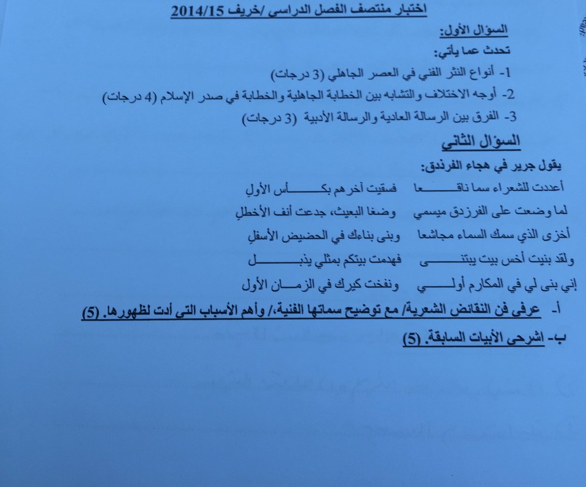 يارب وفقني وسهل اموري tweet media