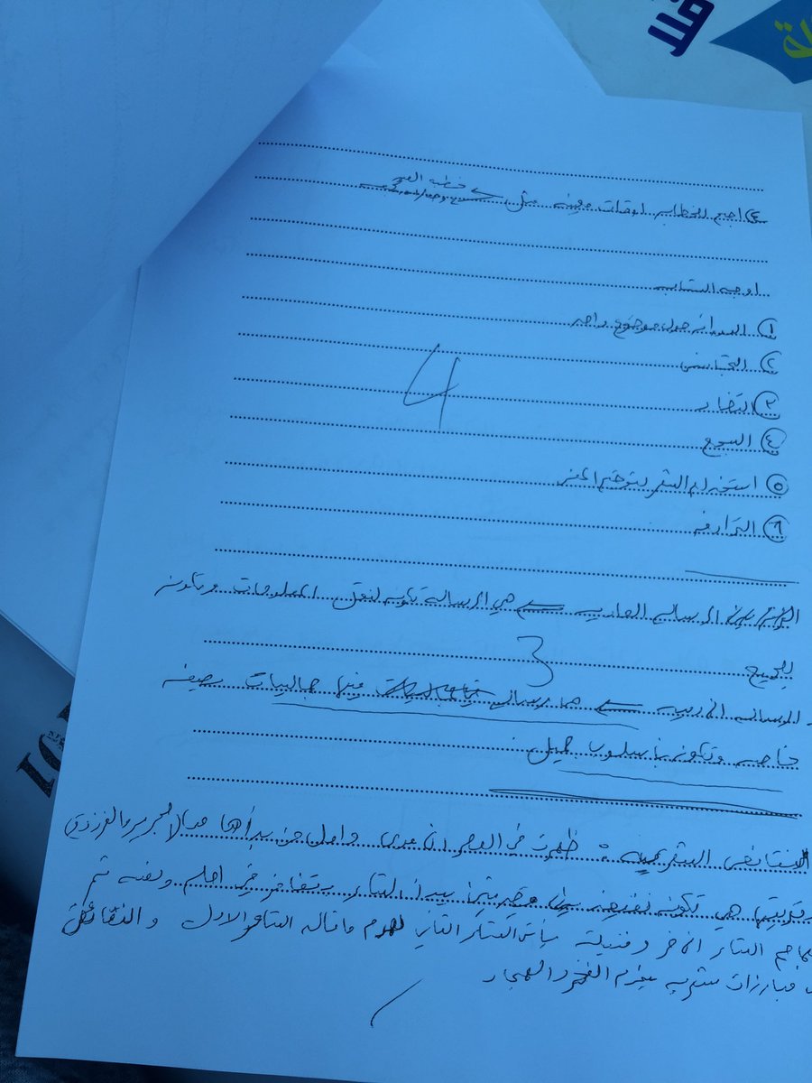 يارب وفقني وسهل اموري tweet media