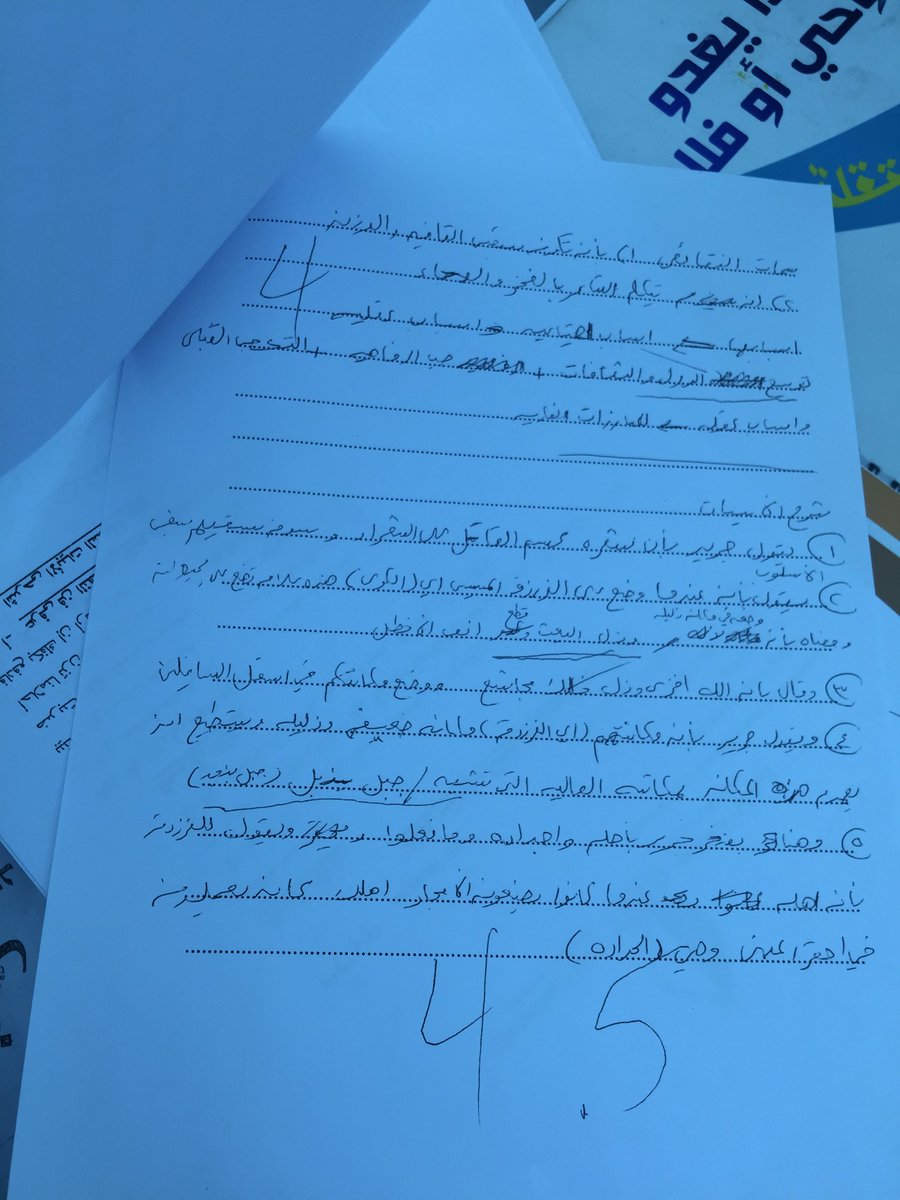 يارب وفقني وسهل اموري tweet media