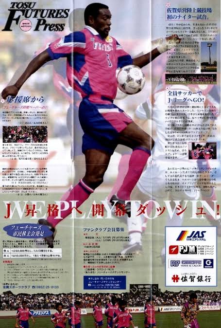 鳥栖のtwitterイラスト検索結果 古い順