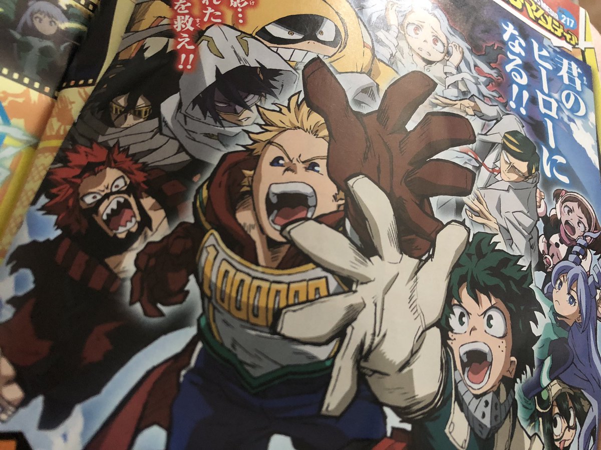 僕のヒーローアカデミア ヒロアカ アニメ公式 今日は月曜 週刊少年ジャンプ最新41号が発売 ヒロアカ アニメ情報ページ ヒーローマスメディア は 先日解禁された4期キービジュアル さらに4期の先行場面カット そして劇場版公開記念tv4期連動企画の