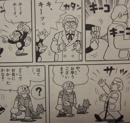 のび太のねじ巻き都市冒険記 を含むマンガ一覧 ツイコミ 仮 のび太のねじ巻き都市冒険記 を含むマンガ一覧 ツイコミ 仮