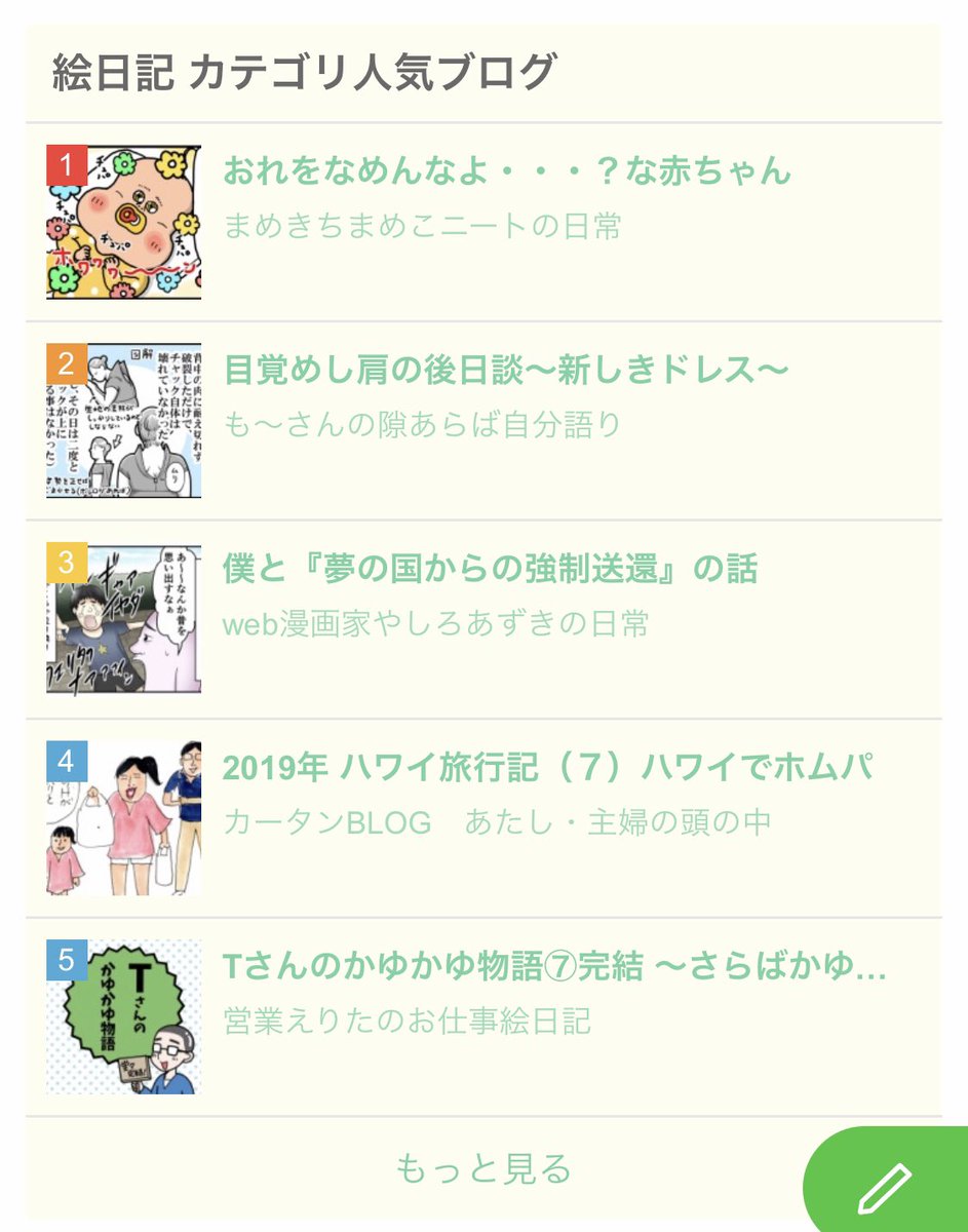 アッアッアアアッアッ 