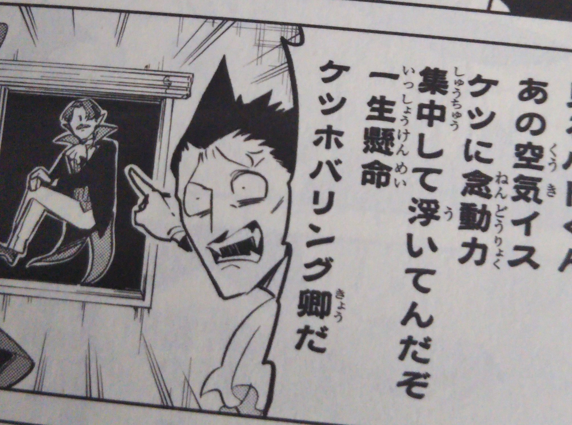 きょういん 空気イスがケツに念動力集中させて浮いてると聞いてこのジズがまともに見れなくなった 一生懸命ケツホバリングしてたんだなジズ T Co Qkm1mmpqmi Twitter