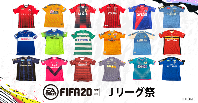 Ea Sports Fifa Jpさん の人気ツイート 1 Whotwi グラフィカルtwitter分析 Ea Sports Fifa Jpさん の人気ツイート 1 Whotwi グラフィカルtwitter分析