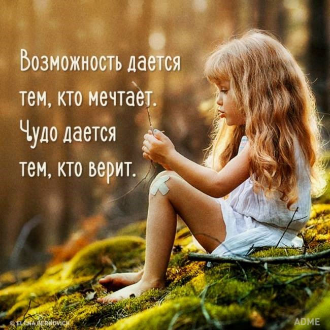 Картинки чудо будет, планшет смешные