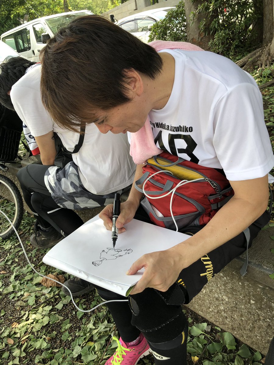 上野駅公園口 上野駅公園口