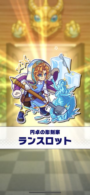 ランスロットのtwitterイラスト検索結果 古い順 ランスロットのtwitterイラスト検索結果 古い順