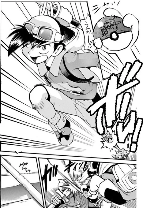 ポケット・ヒューマン、略してポケマン! RT @HanakaHizakura @satoshi_swalot ポケMan… 