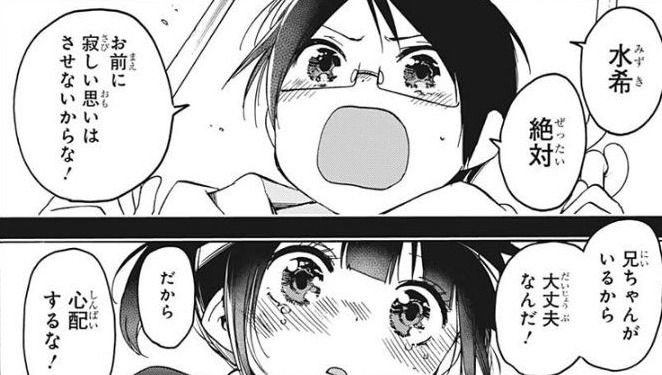 ぼく勉 を含むマンガ一覧 古い順 4ページ ツイコミ 仮