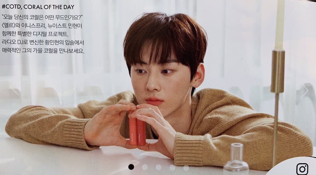 Eternally_hmh's tweet photo. 이제 나올 때가 되지 않았나요? 이니스프리........ 제발 틴트...... 얼른 황민수템 정보를 주세요ㅠㅠ!!!!!!! https://t.co/4UlvHj6NLL
