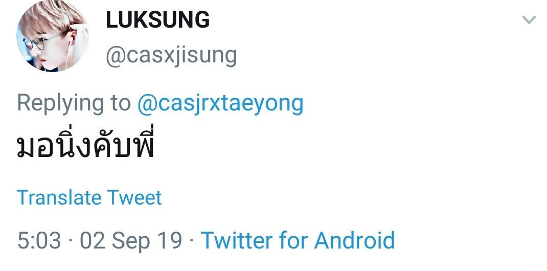 LUKSUNG@close tweet media