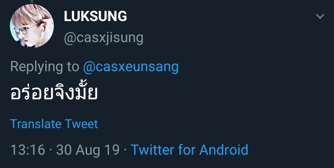 LUKSUNG@close tweet media