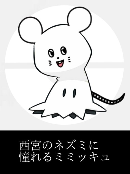 Twitterで人気のイラストランキング Buhitter 全体 19 09 02 18 00 Twitterで人気のイラストランキング Buhitter 全体 19 09 02 18 00