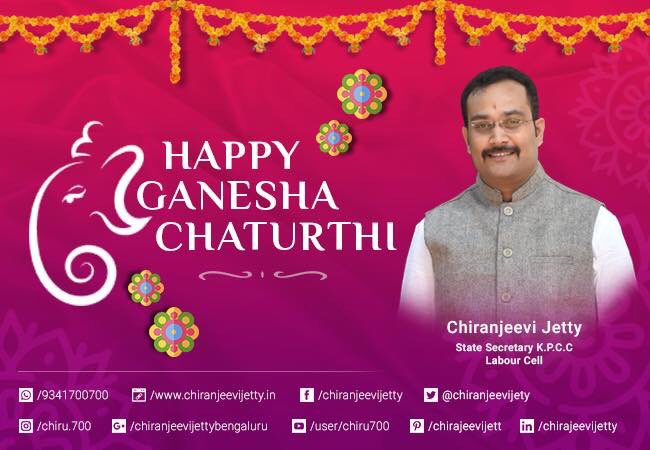 chiranjeevijety's tweet photo. ನಾಡಿನ ಸಮಸ್ತ ಜನತೆಗೆ ಗೌರಿ ಗಣೇಶ ಹಬ್ಬದ ಹಾರ್ದಿಕ ಶುಭಾಶಯಗಳು . ಈ ಹಬ್ಬ ನಮ್ಮೆಲ್ಲರಿಗೂ ಸುಖ ಶಾಂತಿ ಸಮೃದ್ಧಿ ತರಲಿ ಎಂದು ಹಾರೈಸುತ್ತೇನೆ
Wishing everyone a very happy #GowriGanesha festival. #ChiranjeeviJetty #WithCJ #NimmaCJ https://t.co/tquHp6gY3Y