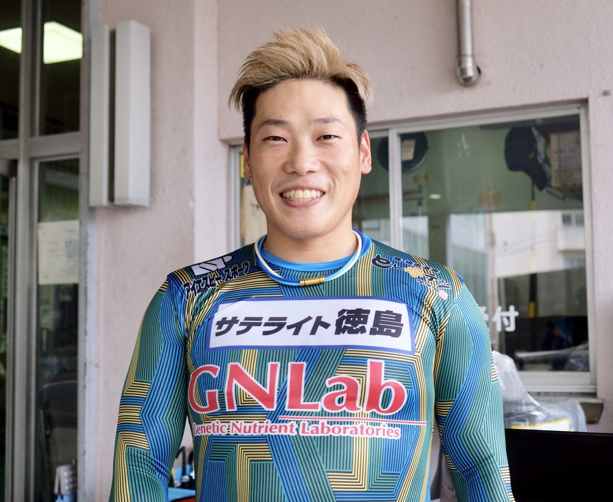 佐藤さやか בטוויטר 福井競輪f1 サンケイスポーツ杯柴田勝家賞はじまります 市田さんはじめての自撮りです 笑 S級に上がって大活躍中の113期小林泰正選手も登場 3日間福井競輪場から中継します 佐藤さやか בטוויטר 福井競輪f1 サンケイスポーツ杯柴田勝家賞はじまります 市田さんはじめての自撮りです 笑 S級に上がって大活躍中の113期小林泰正選手も登場 3日間福井競輪場から中継します