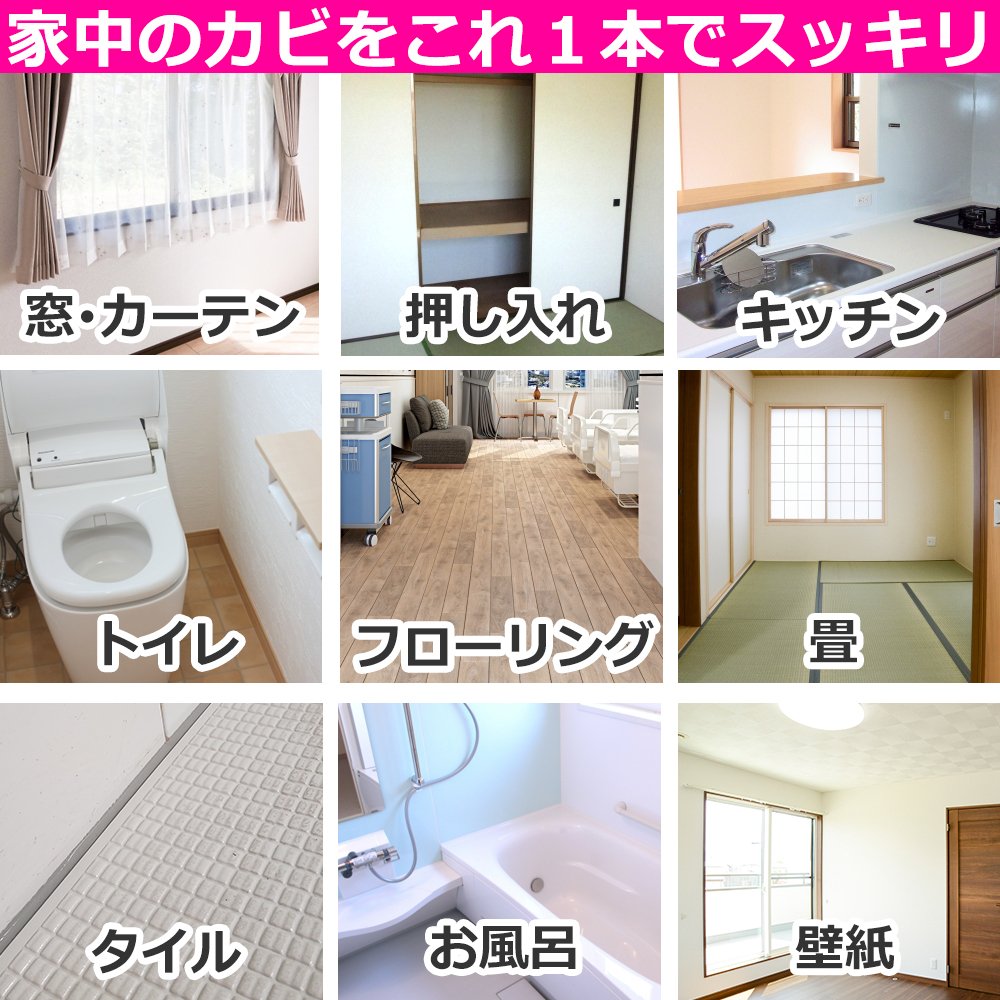 主婦バイヤーの厳選ショップkaoとtama 秋の長雨の前に家の中で空気が 淀んでいる場所の循環を オススメします 夏が終わり扇風機を仕舞う前に 押入れや納戸に風を送って おきましょう カビ対策 カビ 黒カビ 押入れ 空気循環 防カビ カビ 主婦バイヤーの厳選ショップkaoとtama 秋の長雨の前に家の中で空気が 淀んでいる場所の循環を オススメします 夏が終わり扇風機を仕舞う前に 押入れや納戸に風を送って おきましょう カビ対策 カビ 黒カビ 押入れ 空気循環 防カビ カビ