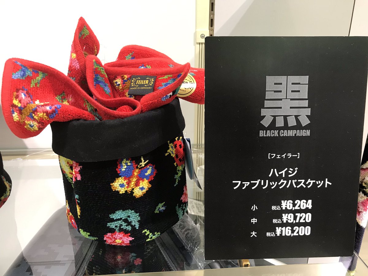 2022年製 新品 フェイラー 新品 ハイジ グレー 限定 ファブリック