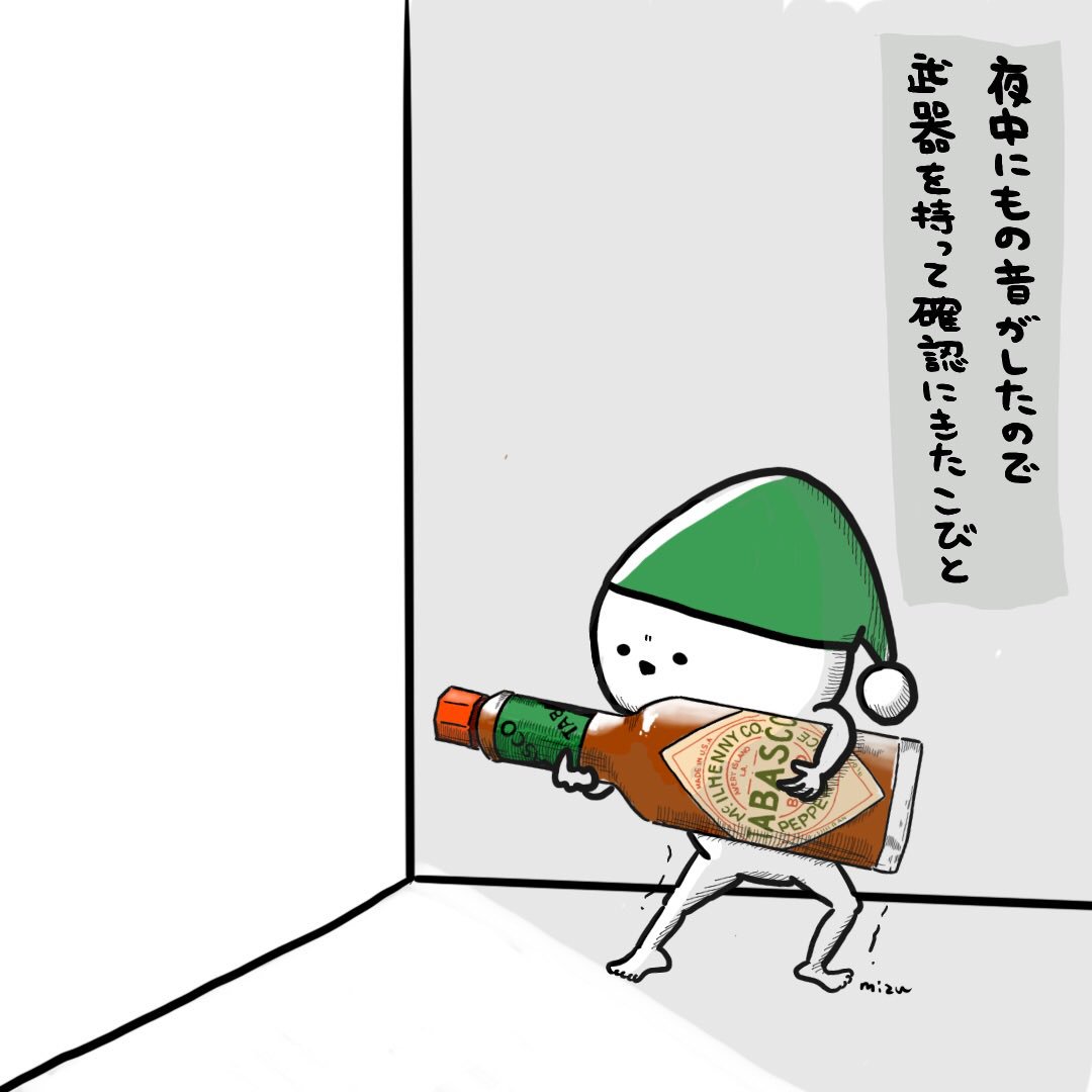 Tweets With Replies By Mizu Mochala M Twitter