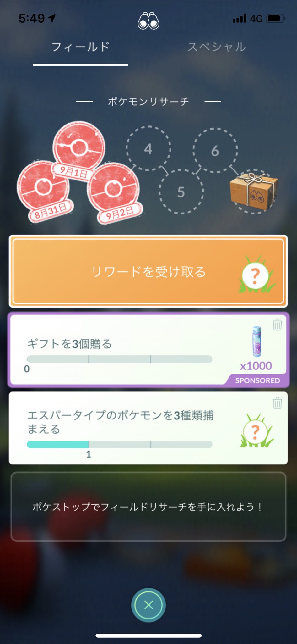 カズ 4yl8tbt57liwit4 Twitter