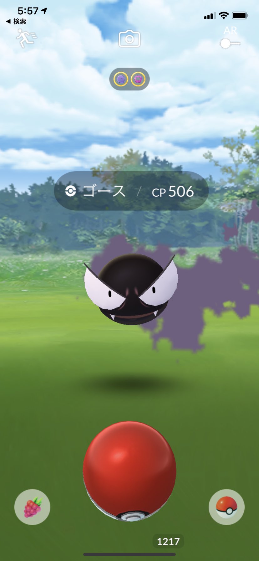 ポケモンgo攻略 Gamewith タスクも切り替わっているようです 切り替わったタスクを調査致しますので タスクの内容と報酬についてリプライで情報提供いただけますと助かります 頂いた情報は記事で使用させて頂きますので予めご了承ください ポケモン