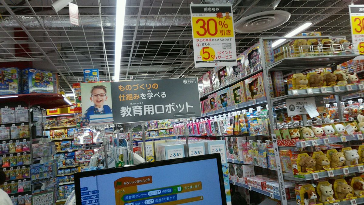 Jozpictsixp8g 70以上 たまプラーザ イトーヨーカドー ガチャガチャ たまプラーザ イトーヨーカドー ガチャガチャ Jozpictsixp8g 70以上 たまプラーザ イトーヨーカドー ガチャガチャ たまプラーザ イトーヨーカドー ガチャガチャ