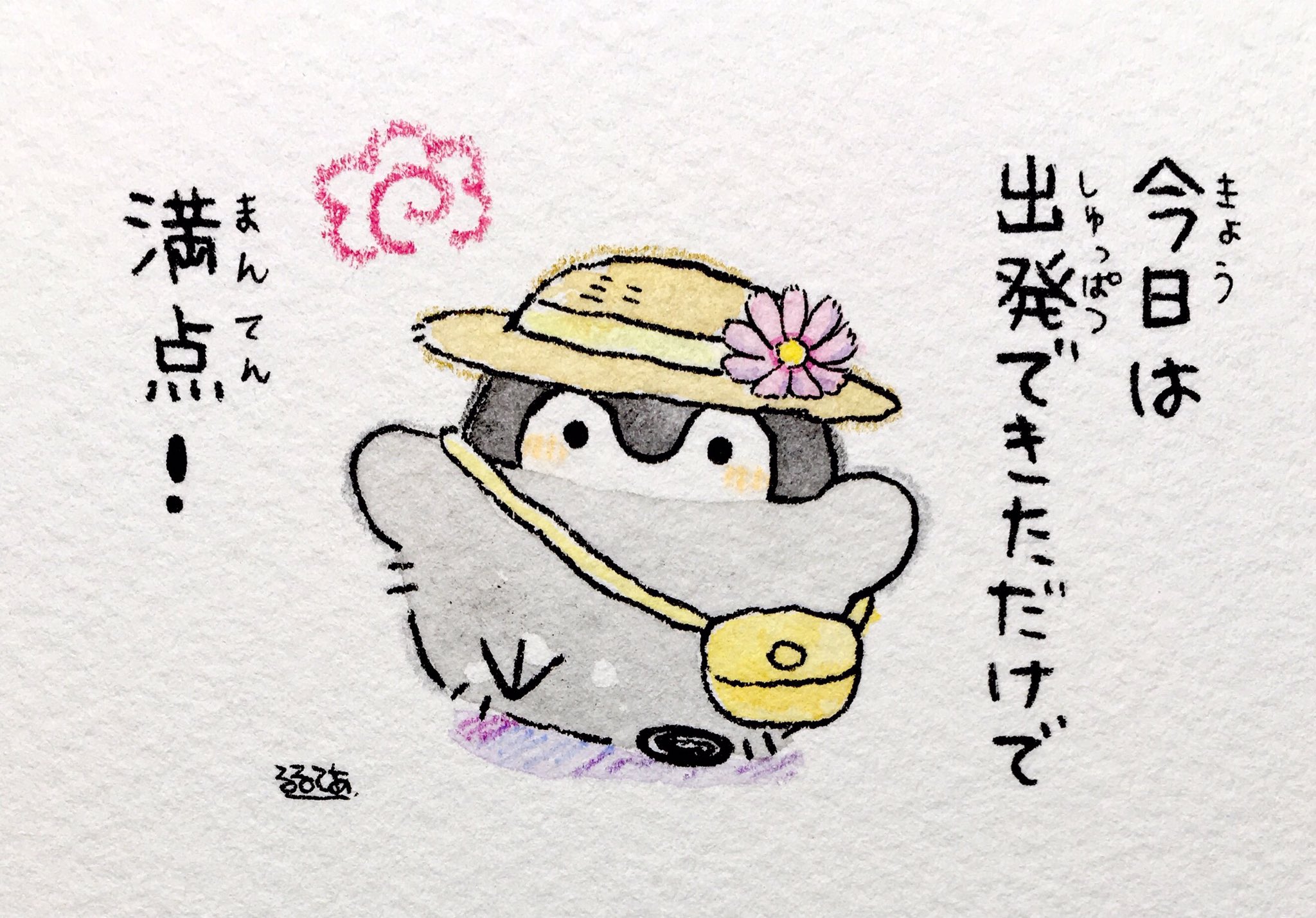 るるてあ على X: 