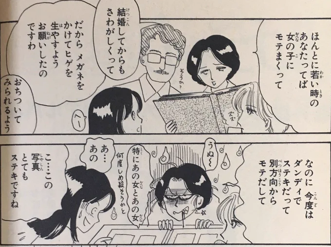 @xqU1PAfREFlOiwD @kyouha37 私はてっきりこういうことだと… 