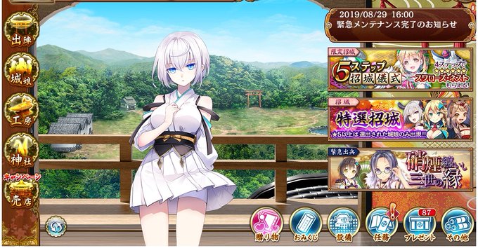 大垣城のtwitterイラスト検索結果